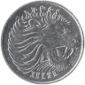  Эфиопия. 1 сантим 1977 год. Упряжка быков. (без отметки монетного двора) 