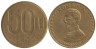  Румыния. 50 леев 1992 год. Александру Ион Куза. 
