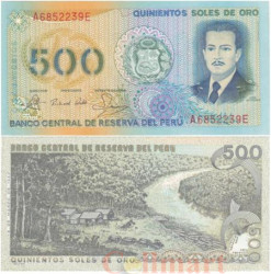 Бона. Перу 500 солей 1982 год. Хосе Киньонес Гонсалес. (XF-AU)
