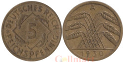 Веймарская республика. 5 рейхспфеннигов 1930 год. (A)