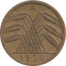  Веймарская республика. 5 рейхспфеннигов 1930 год. (A) 