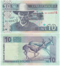  Бона. Намибия 10 долларов 2001 год. Антилопы Спрингбок. (Пресс) 