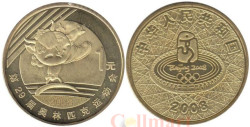 Китай. 1 юань 2008 год. XXIX летние Олимпийские игры, Пекин 2008 - Спортивная гимнастика.