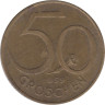  Австрия. 50 грошей 1959 год. Щит. 