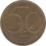  Австрия. 50 грошей 1959 год. 