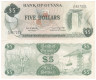  Бона. Гайана 5 долларов 1989 г. Водопад Кайетер. (VF) 