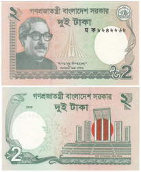 Бона. Бангладеш 2 таки 2016 год. Муджибур Рахман. (Пресс)