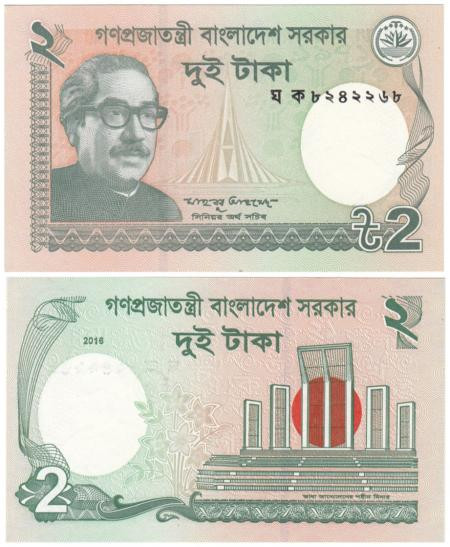  Бона. Бангладеш 2 таки 2016 год. Муджибур Рахман. (Пресс) 