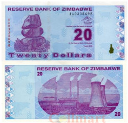 Бона. Зимбабве 20 долларов 2009 год. Электростанция Хванге. (Пресс)
