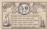 Бона. Германия. Мелле 50 пфеннигов 1921 год (вариант 1). Нотгельд. (XF) 