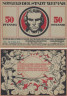  Бона. Германия. Веймар 50 пфеннигов 1921 год. Нотгельд красный. (XF) 