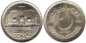  Пакистан. 2 рупии 2006 год. Мечеть Бадшахи. 