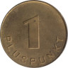  ФРГ. Жетон торговый аптечный 1 Pluspunkt. Pluspunkt Apotheke. 