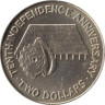  Кирибати. 2 доллара 1989 год. 10 лет Независимости. 