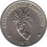  Панама. 2,5 сентесимо 1975 год. ФАО - Сельские поселения. 