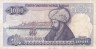  Бона. Турция 1000 лир 1988 год. Мустафа Кемаль Ататюрк. Мехмед II. (VF) 