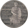 Казахстан. 50 тенге 2013 год. 100 лет со дня рождения Мукана Тулебаева. 