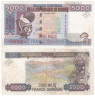  Бона. Гвинея 5000 франков 1998 год. Гвинейская женщина. (VF) 