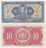  Бона. Боливия 10 боливиано 1928 год. Симон Боливар. Выпуск 2. (VF+) 