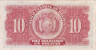  Бона. Боливия 10 боливиано 1928 год. Симон Боливар. Выпуск 2. (VF+) 