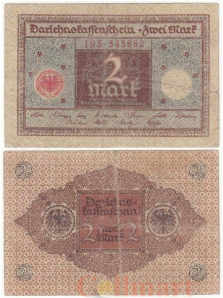  Бона. Германская империя 2 марки 1920 год. Ссудный кассовый чек. (VG) 