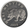  Хорватия. 5 кун 1999 год. Бурый медведь. 