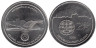  Португалия. 2,5 евро 2010 год. ЮНЕСКО - Археологический парк долины Коа. 