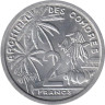  Коморские острова. 2 франка 1964 год. Пальмы. Корабли. 
