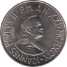  Ватикан. 100 лир 1999 год. Право на мир. 