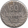  Уругвай. 50 сентесимо 1943 год. Хосе Хервасио Артигас. 