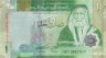  Бона. Иордания 1 динар 2022 год. Король Хусейн ибн Али. Птица. (Пресс) 