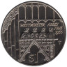  Фиджи. 1 доллар 2002 год. 50 лет коронации Королевы Елизаветы II. 