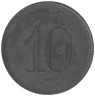  Германия. Херсбрук. 10 пфеннигов 1917 год. Герб. (нотгельд) 