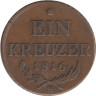  Австрия. 1 крейцер 1816 год. Франц II. (S) 