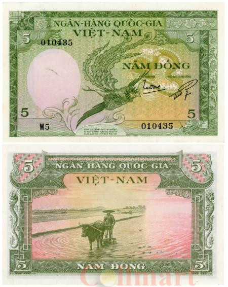  Бона. Южный Вьетнам 50 донгов 1955 год. Птица феникс. 