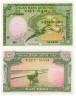  Бона. Южный Вьетнам 50 донгов 1955 год. Птица феникс. 