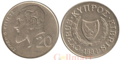 Кипр. 20 центов 1994 год. Зенон Китийский.