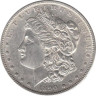  США. 1 доллар 1890 год. Доллар Моргана. ( S - Сан-Франциско) 