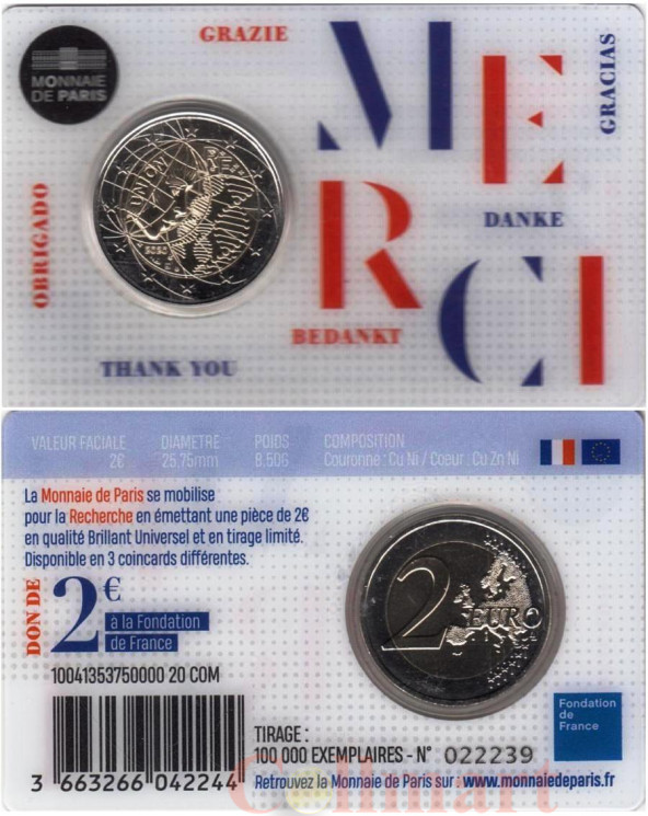  Франция. 2 евро 2020 год. Медицинские исследования, надпись "MERCI". (в открытке) 
