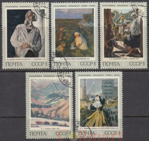  Набор марок. СССР 1973 год. Советская живопись 1973 год. (5 марок) 