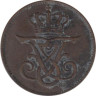  Дания. 2 эре 1912 год. Король Фредерик VIII. 