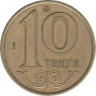  Казахстан. 10 тенге 2006 год. 
