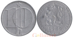 Чехословакия. 10 геллеров 1989 год. Герб.