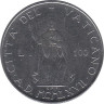  Ватикан. 100 лир 1967 год. Святой Петр. 