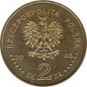  Польша. 2 злотых 2005 год. 350 лет обороне монастыря Ясная Гора в городе Ченстохова. 
