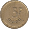 Бельгия. 5 франков 1987 год. Король Бодуэн I. (BELGIQUE) 