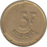  Бельгия. 5 франков 1987 год. BELGIQUE 