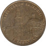 Польша. 2 злотых 2009 год. Тшебница. 