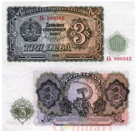  Бона. Болгария 3 лева 1951 год. Герб. (AU) 