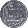  Французская Полинезия. 1 франк 2008 год. Гавань. 